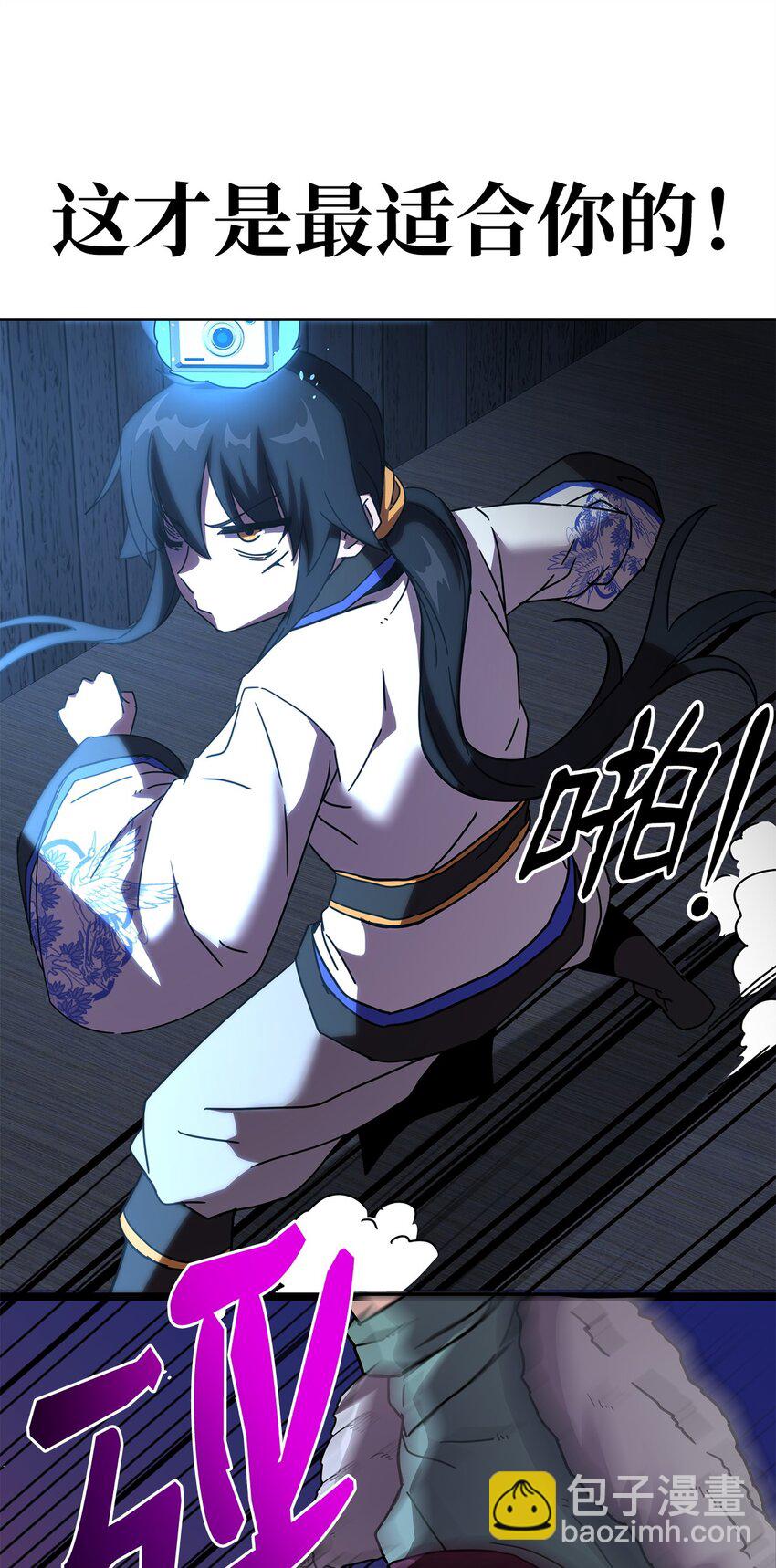 05 脱困(1/3)-第5话