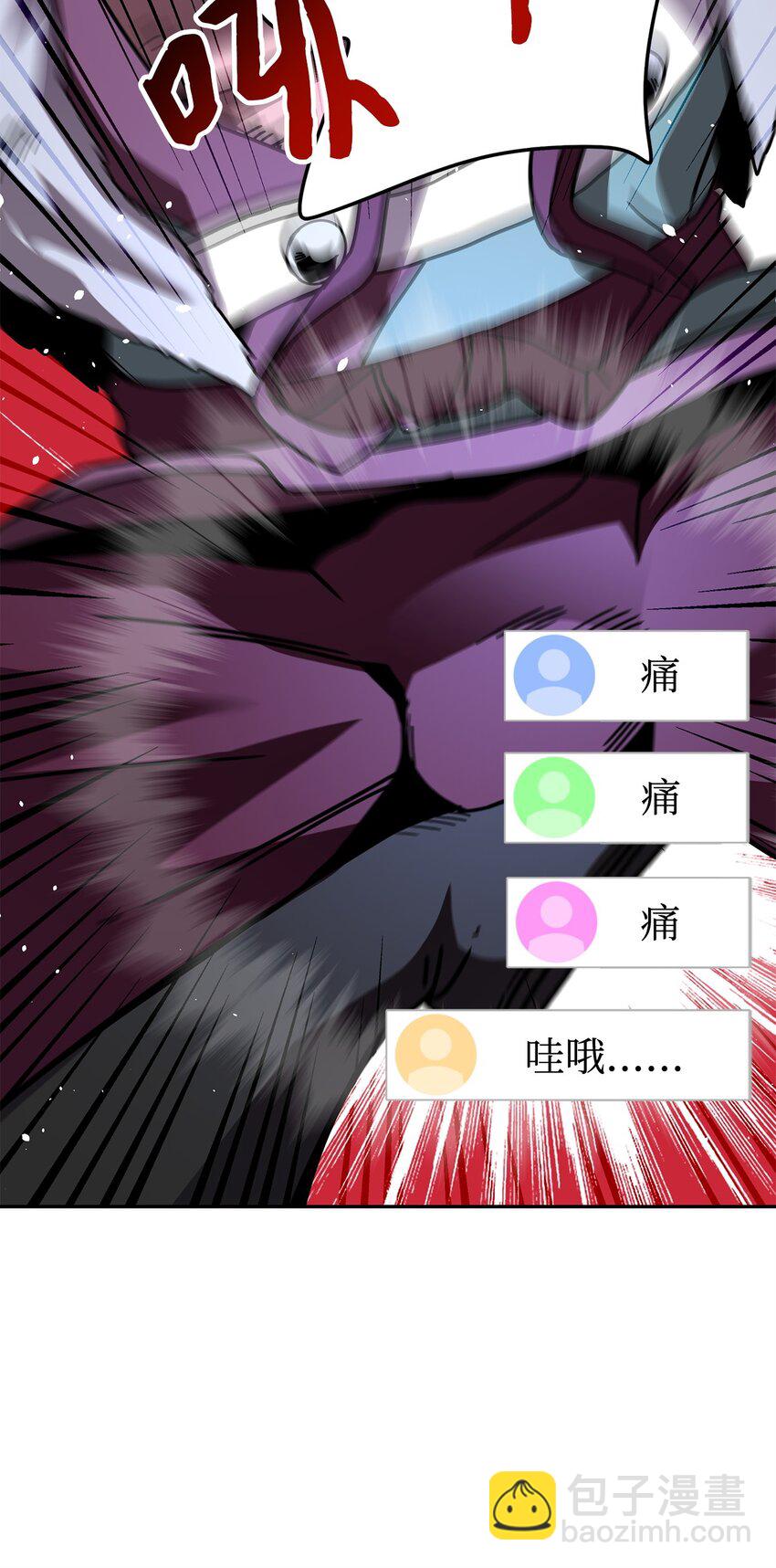 05 脱困(1/3)-第5话