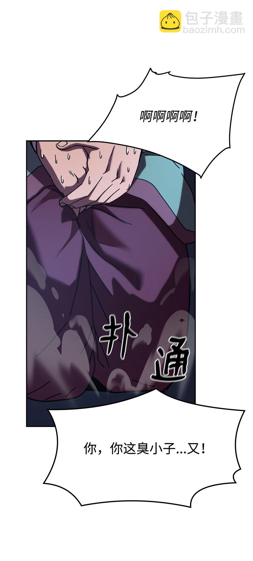 05 脱困(1/3)-第5话