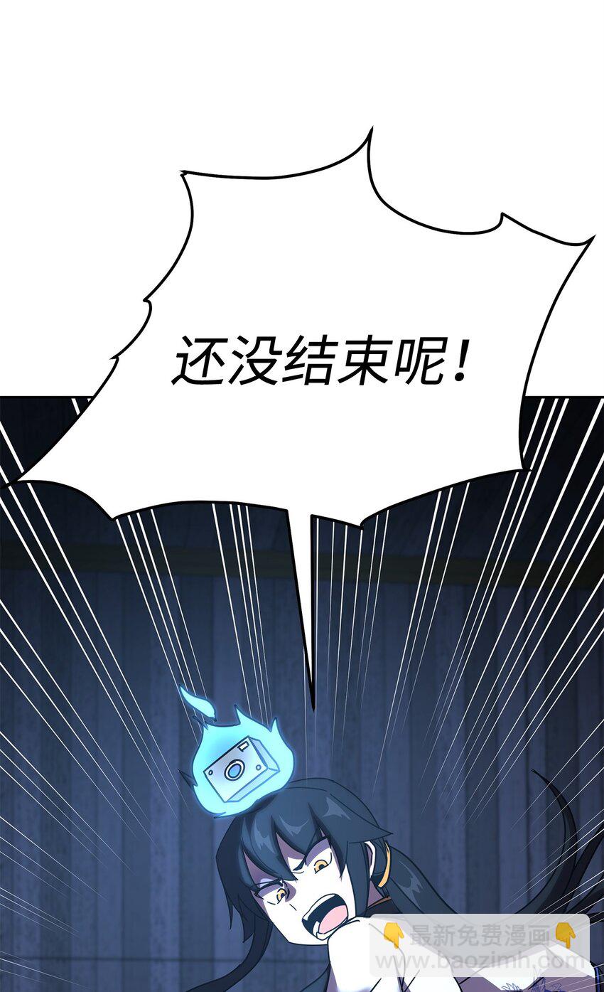 05 脱困(1/3)-第5话