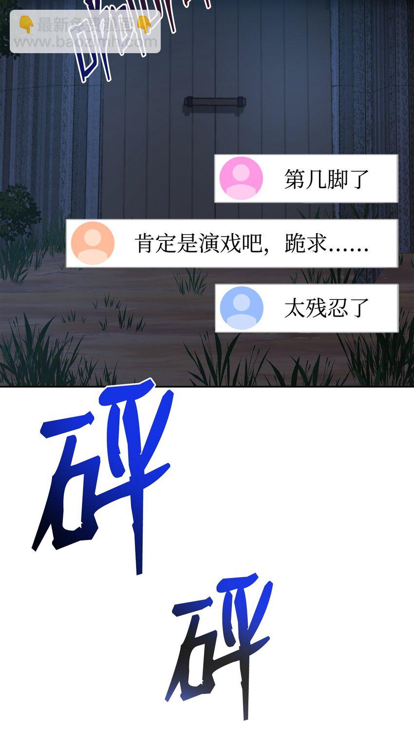 05 脱困(1/3)-第5话