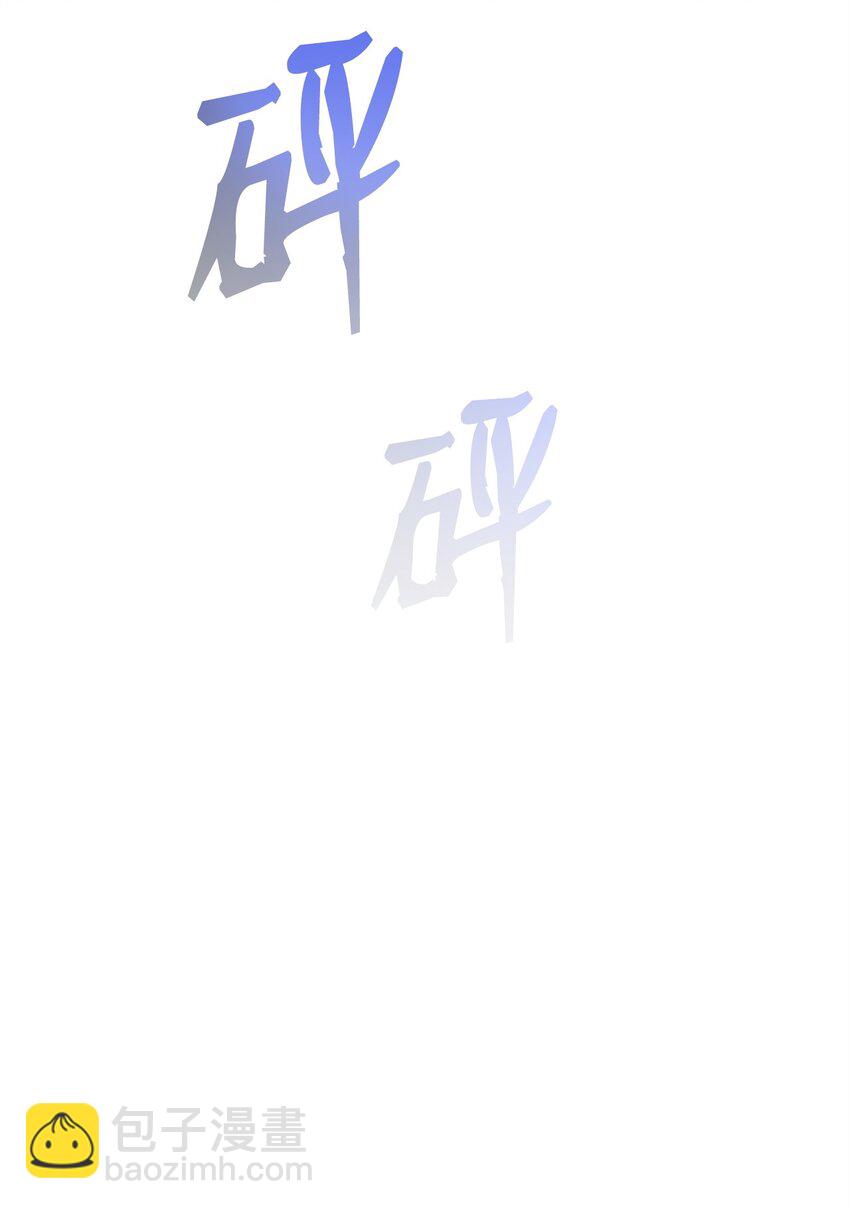 05 脱困(1/3)-第5话