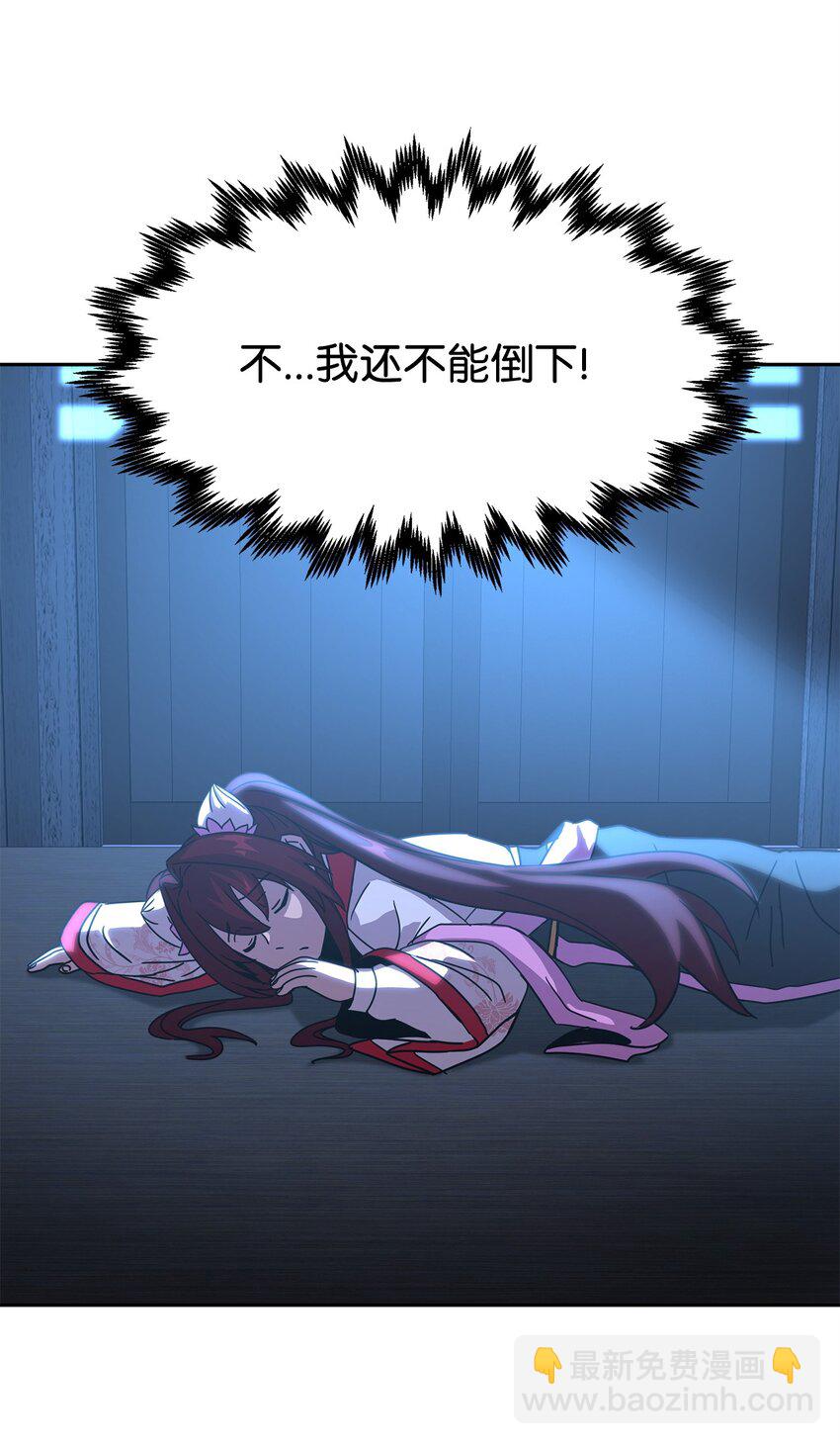 05 脱困(1/3)-第5话