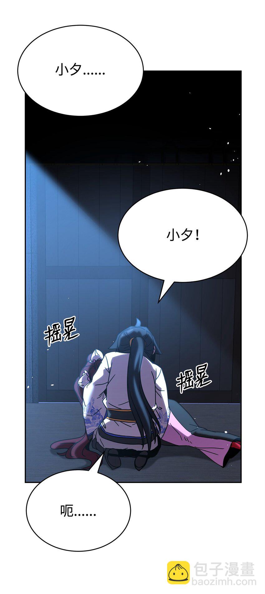 05 脱困(1/3)-第5话