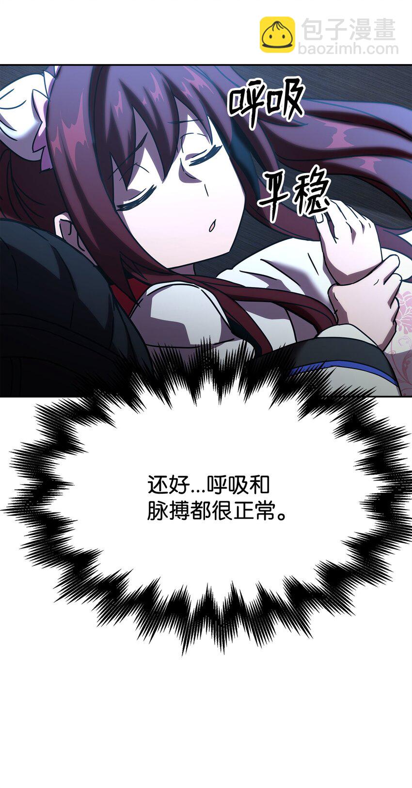 05 脱困(1/3)-第5话