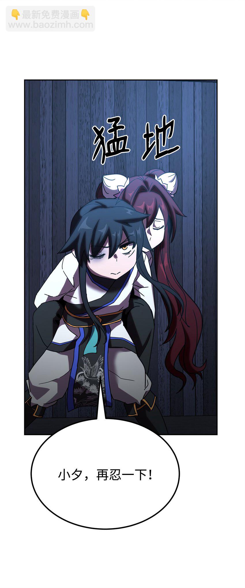 05 脱困(1/3)-第5话