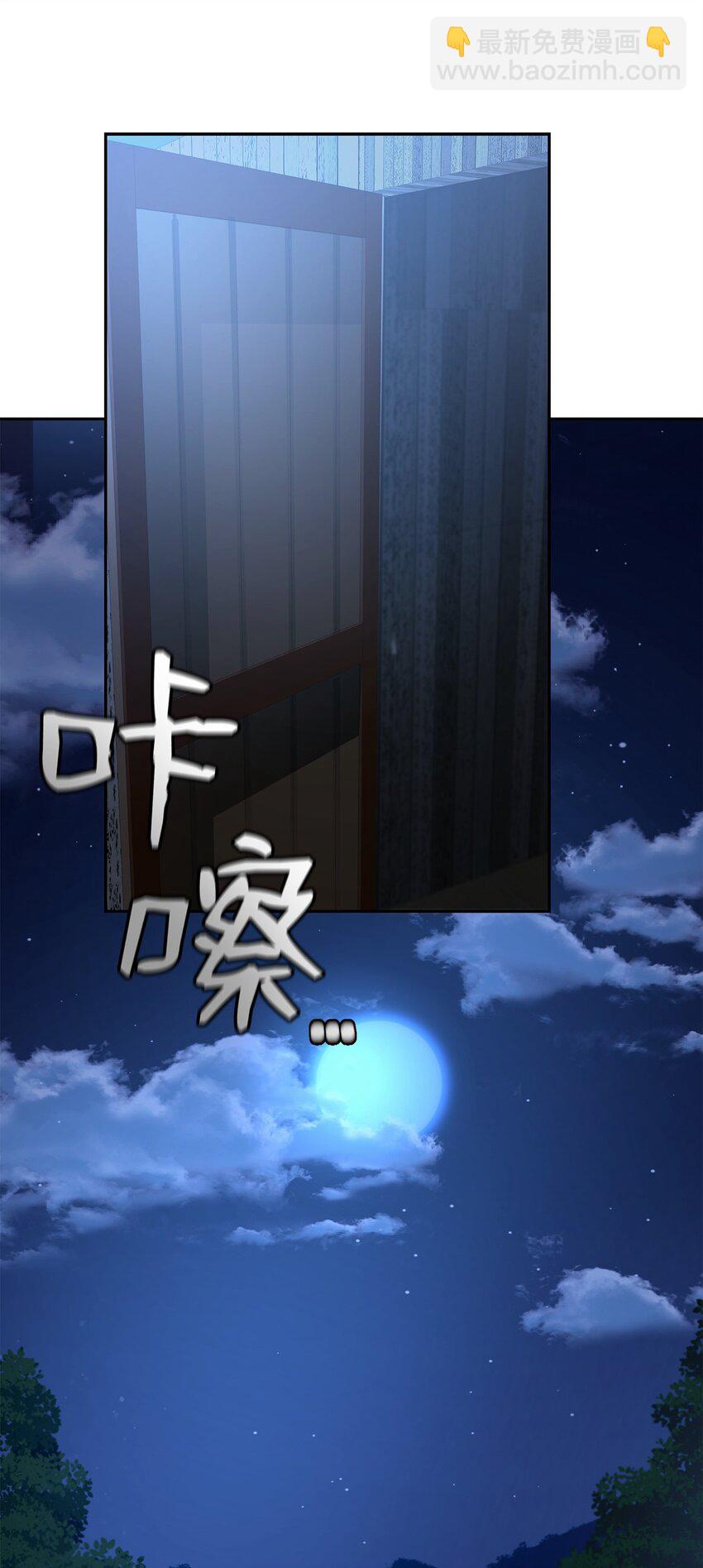 05 脱困(1/3)-第5话