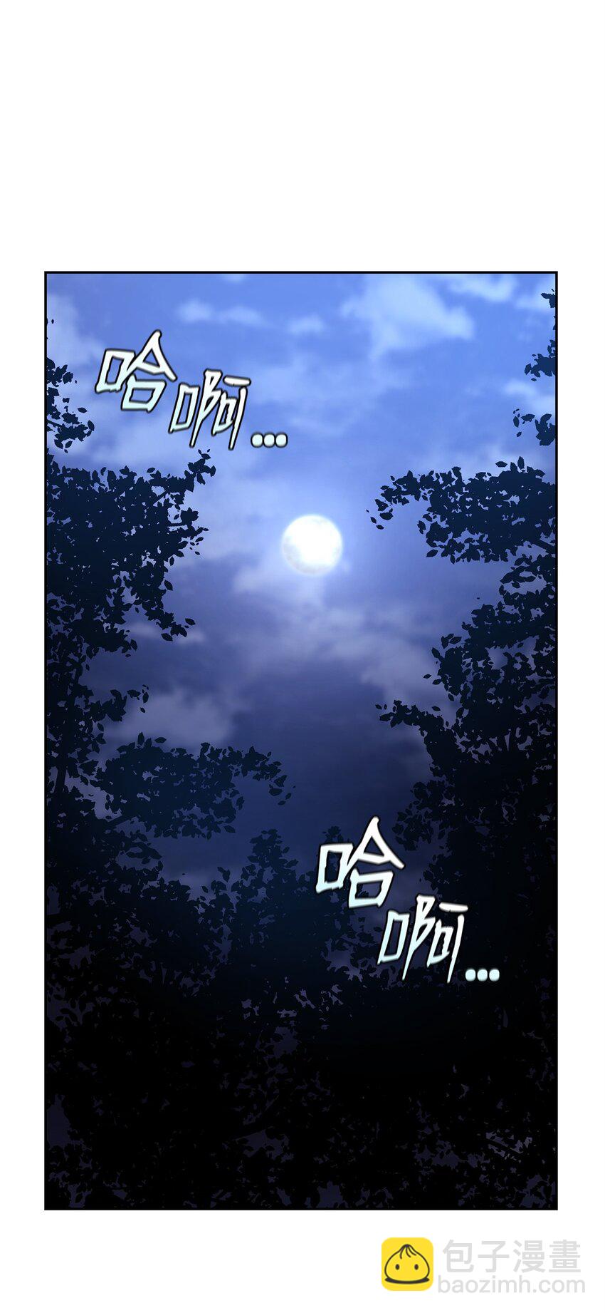 05 脱困(1/3)-第5话