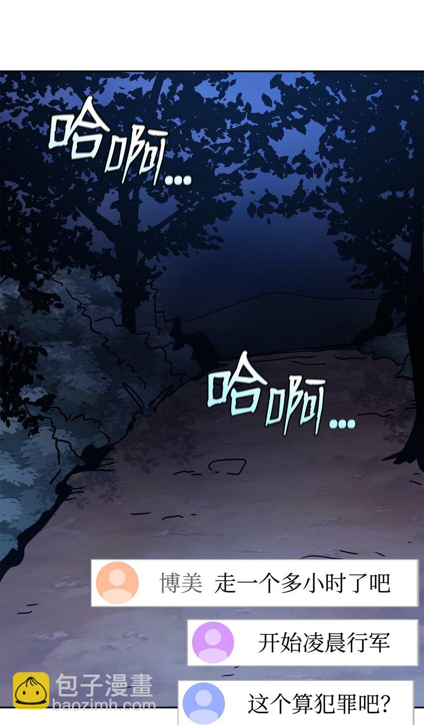 05 脱困(1/3)-第5话