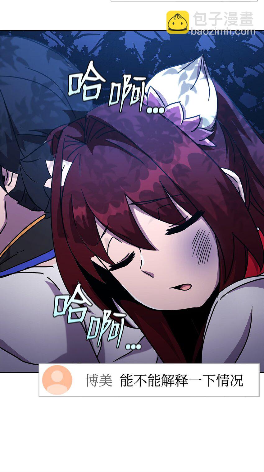 05 脱困(1/3)-第5话