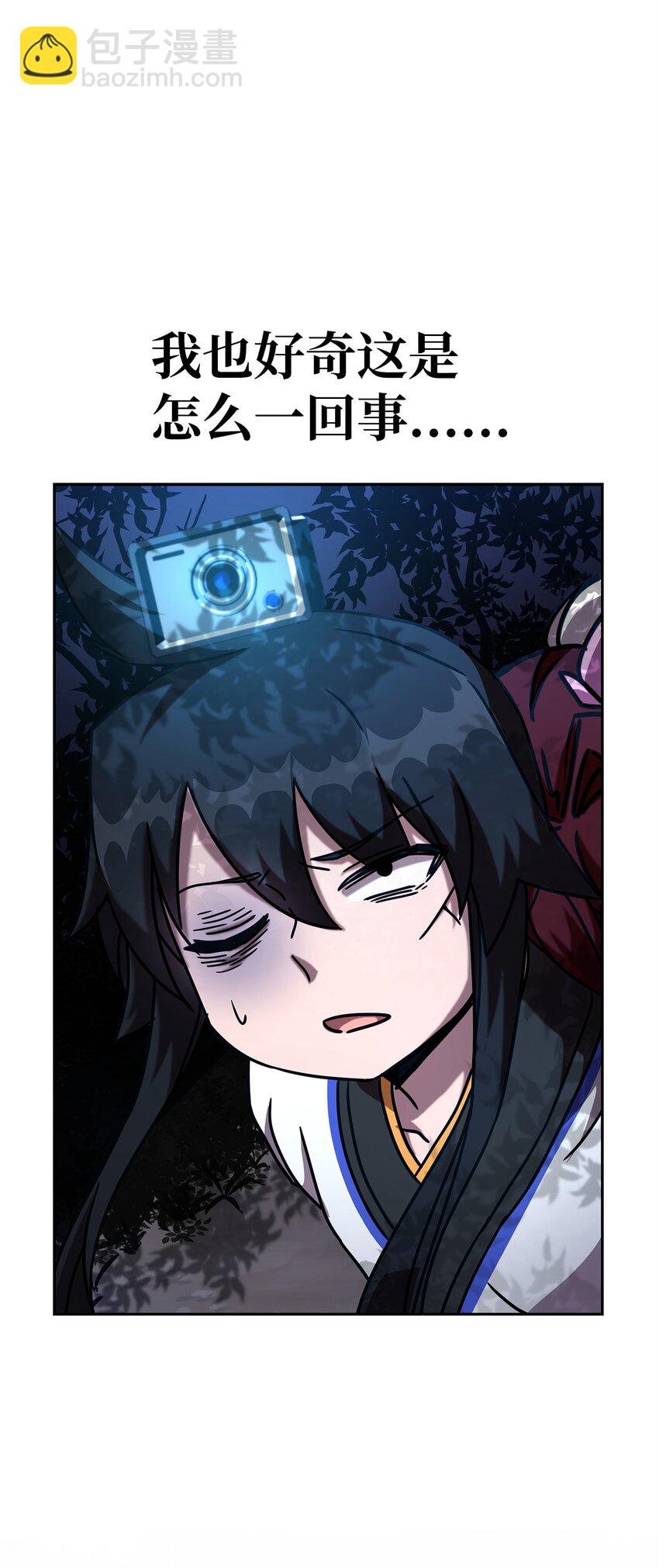 05 脱困(1/3)-第5话