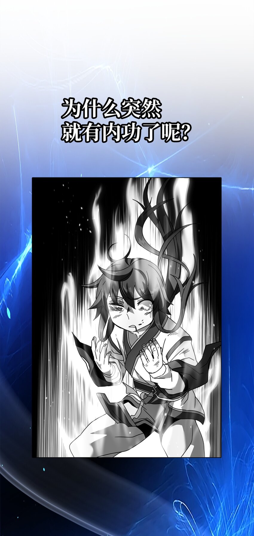 05 脱困(1/3)-第5话