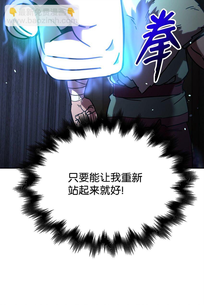 05 脱困(1/3)-第5话