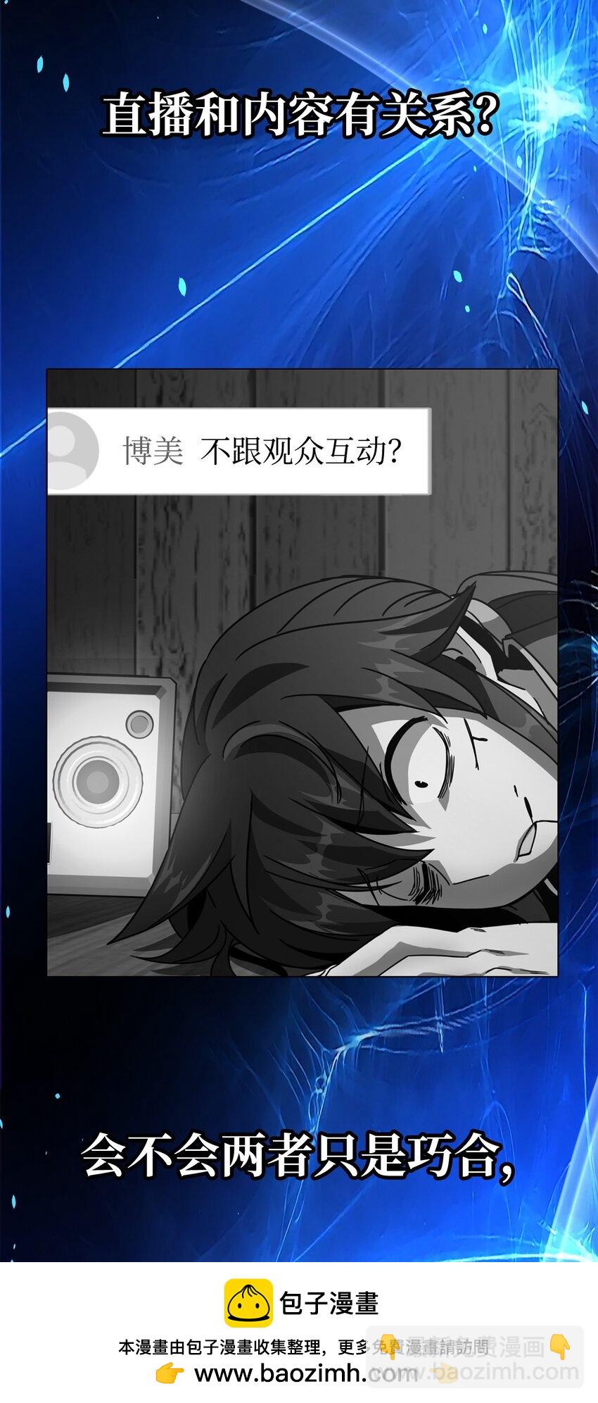 05 脱困(1/3)-第5话