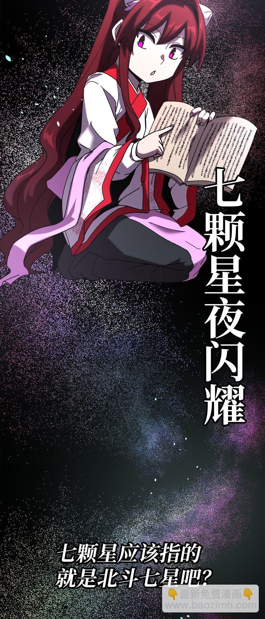 05 脱困(1/3)-第5话