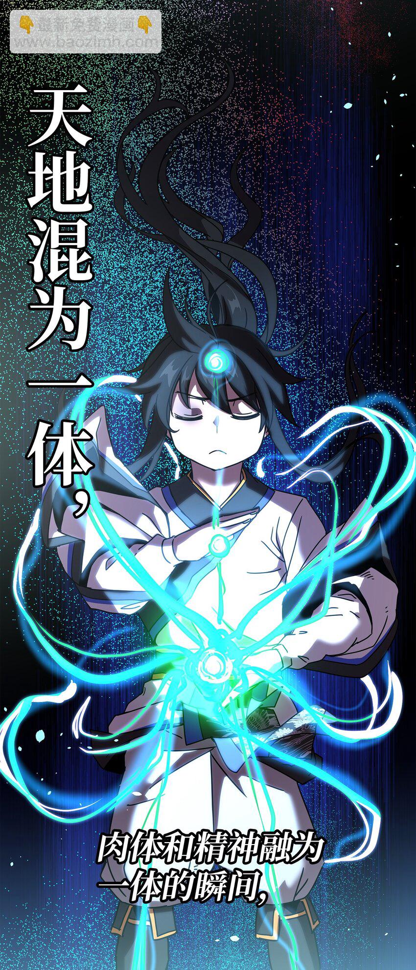 05 脱困(1/3)-第5话