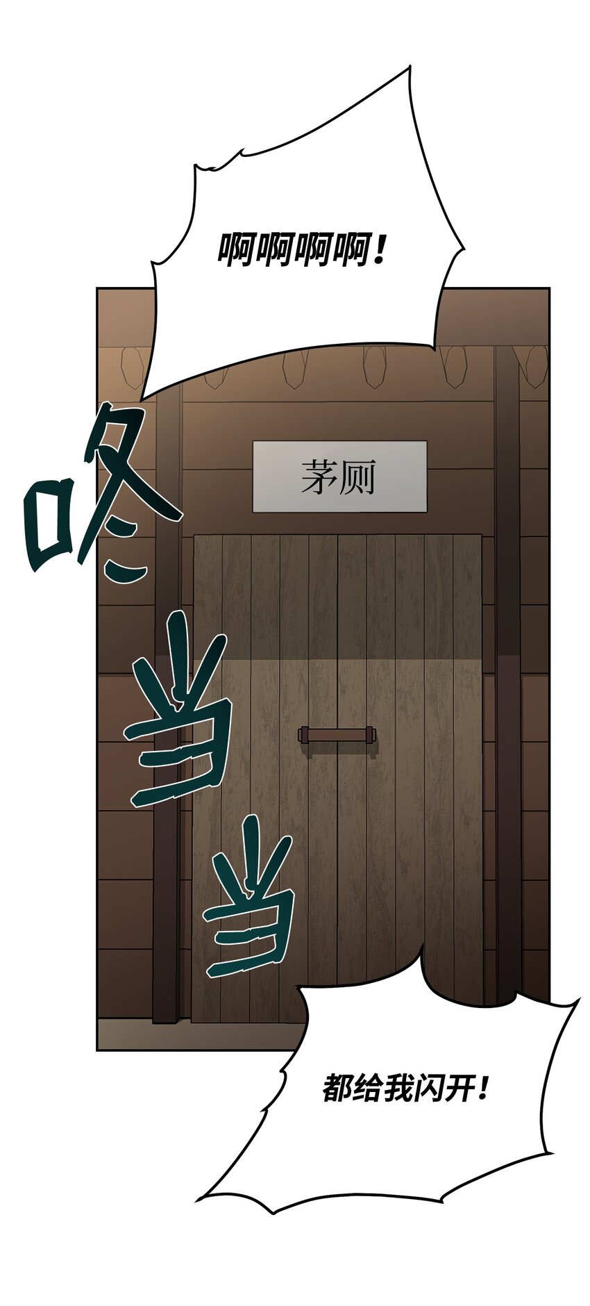 07 考验(1/3)-第7话