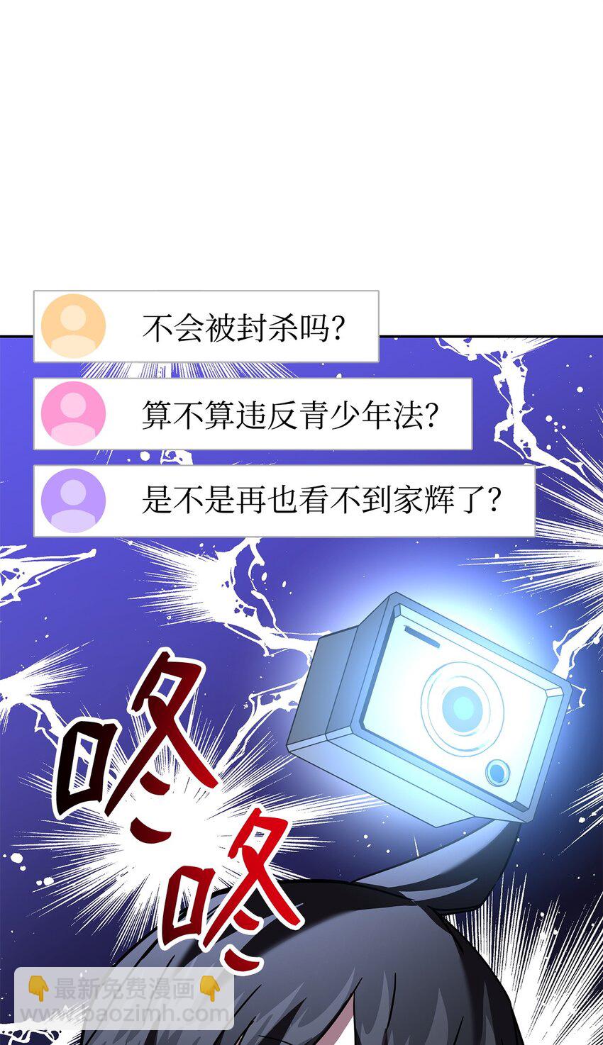 07 考验(1/3)-第7话