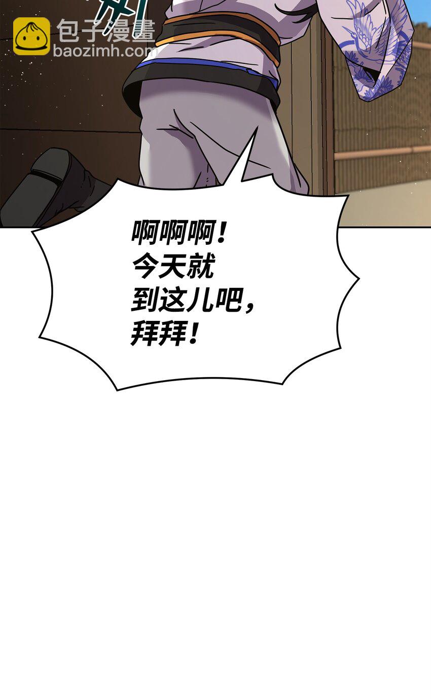 07 考验(1/3)-第7话