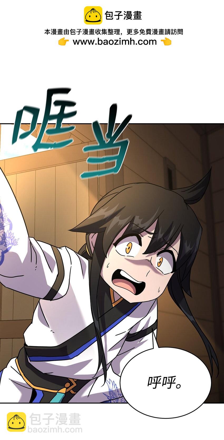 07 考验(1/3)-第7话