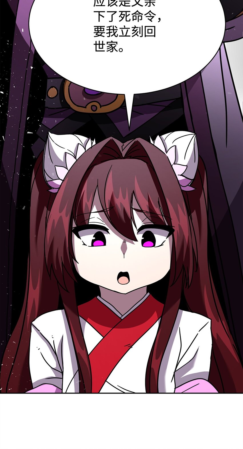 07 考验(1/3)-第7话