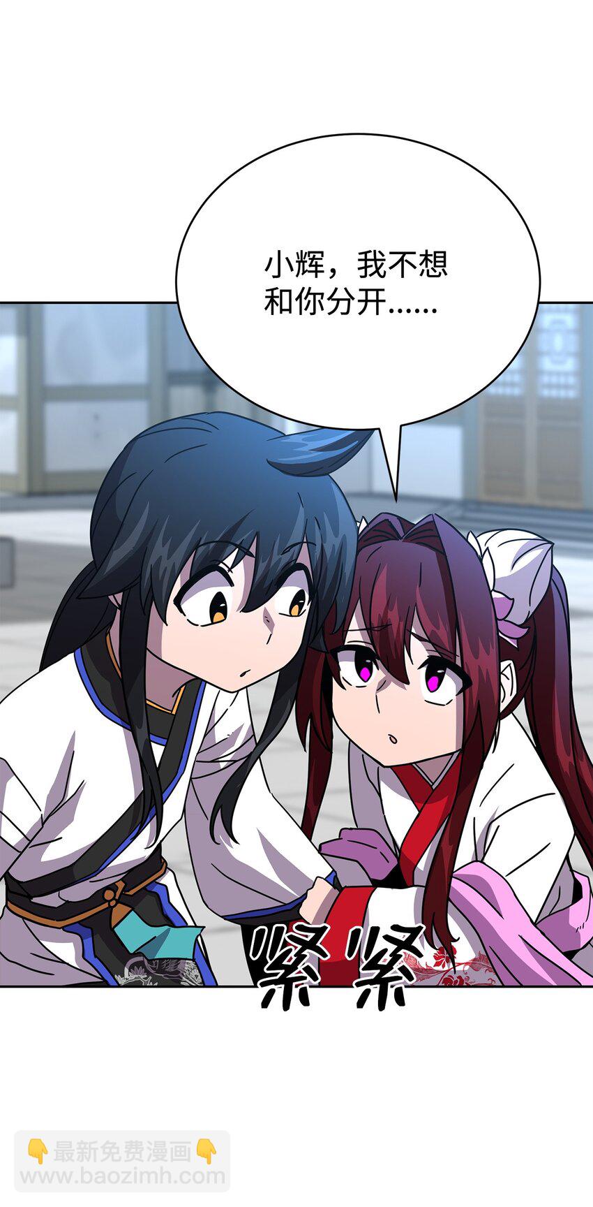 07 考验(1/3)-第7话