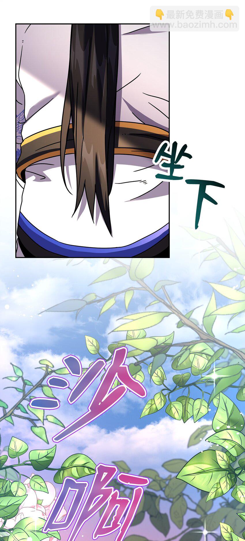 07 考验(1/3)-第7话