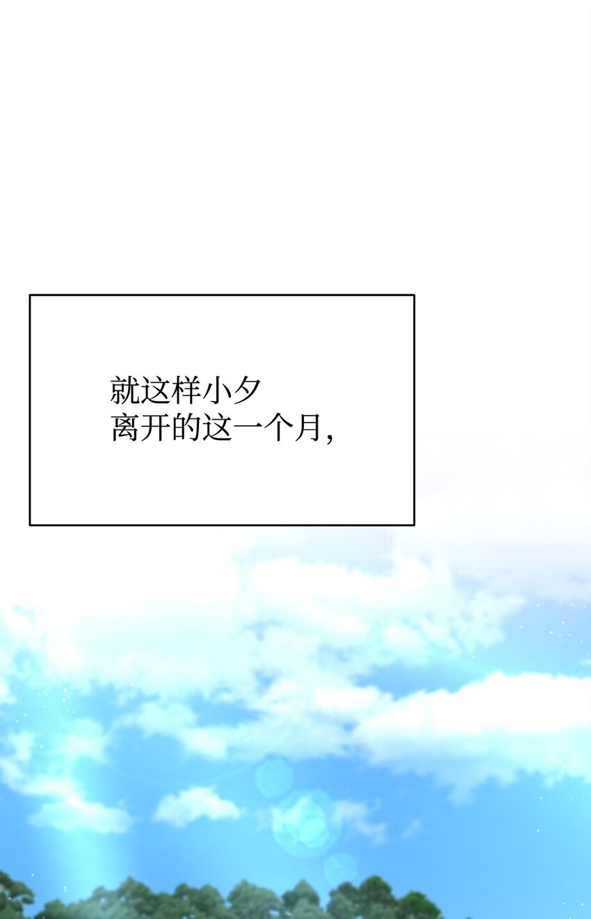 07 考验(1/3)-第7话