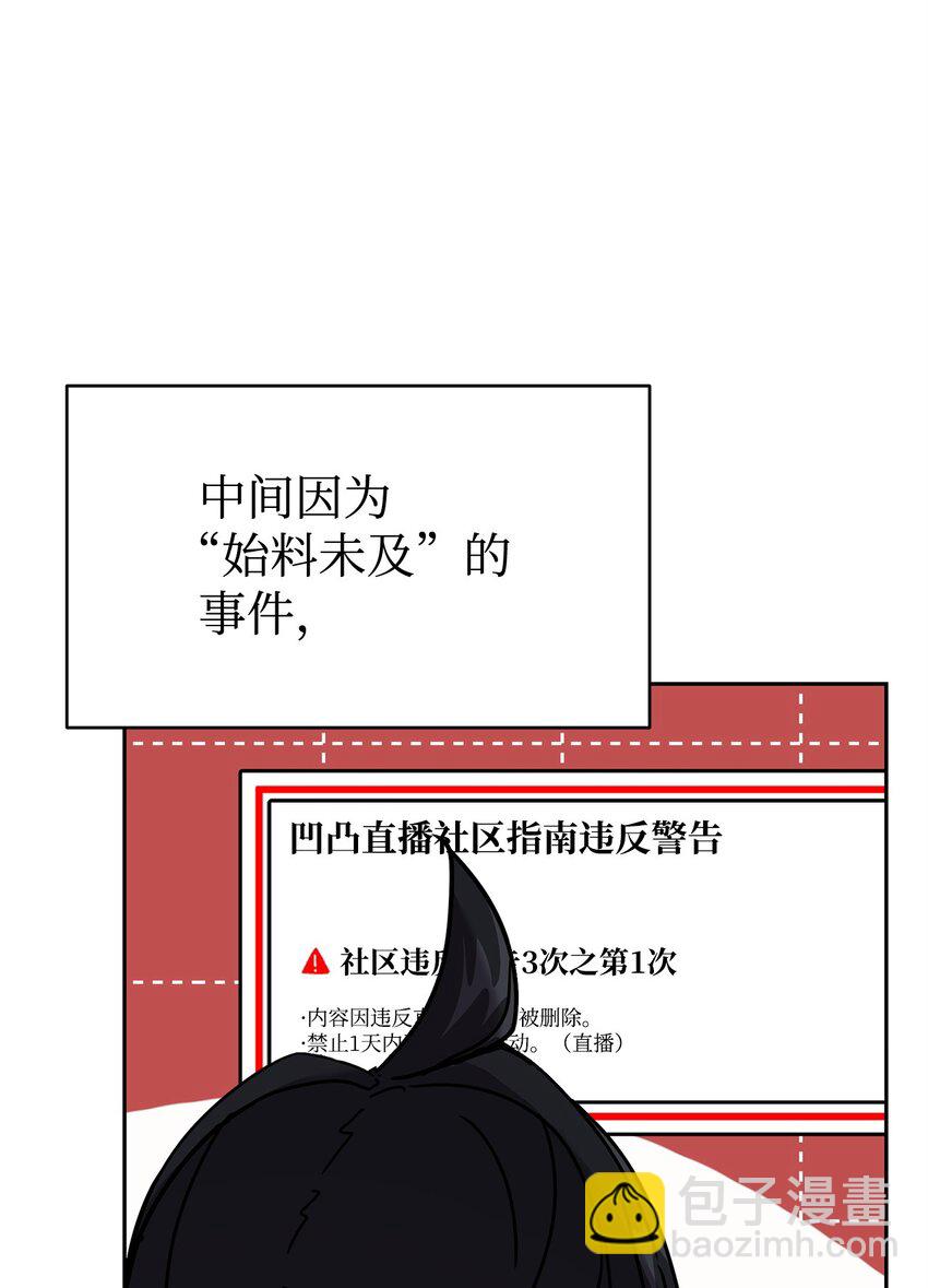 07 考验(1/3)-第7话