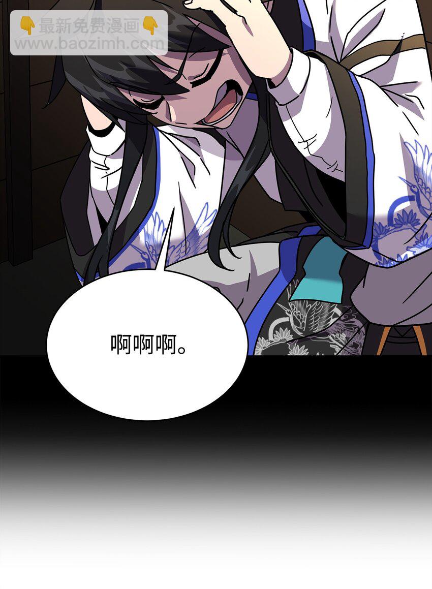 07 考验(1/3)-第7话