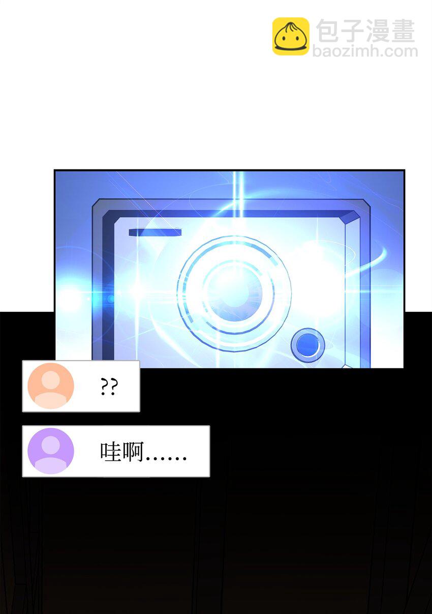 07 考验(1/3)-第7话