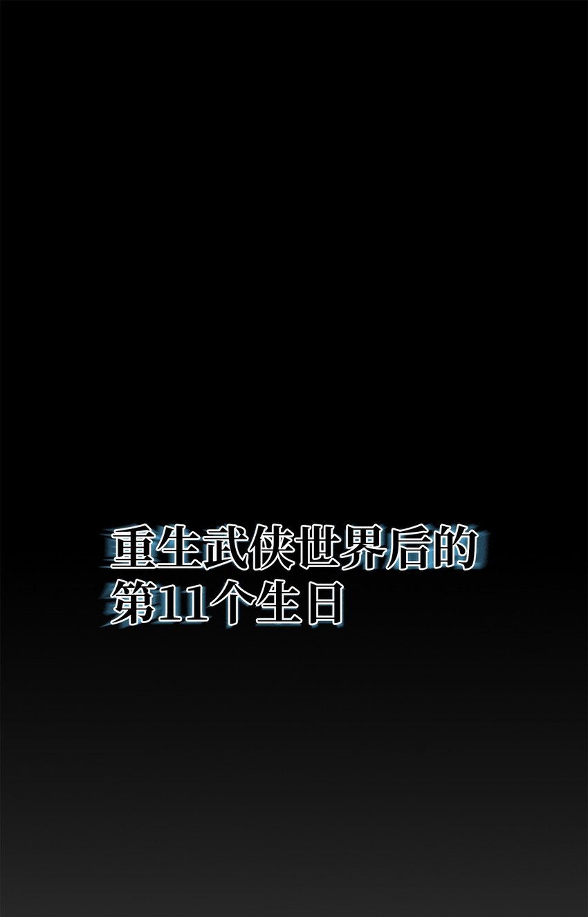 09 老人与少女(1/3)-第9话