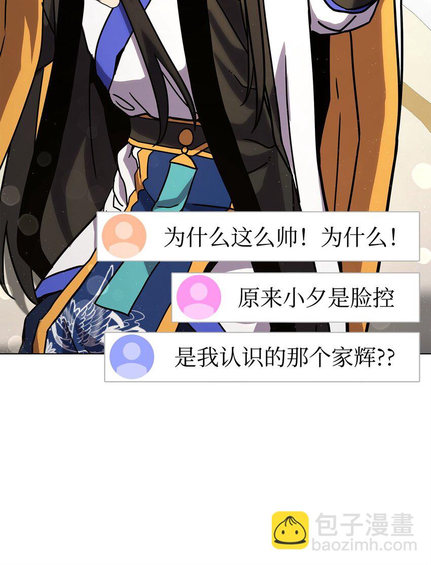 09 老人与少女(1/3)-第9话