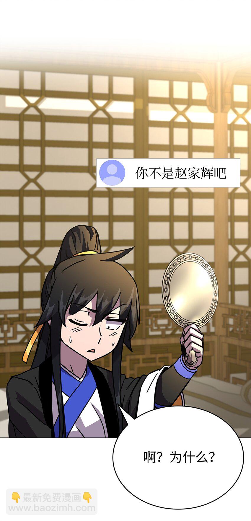 09 老人与少女(1/3)-第9话