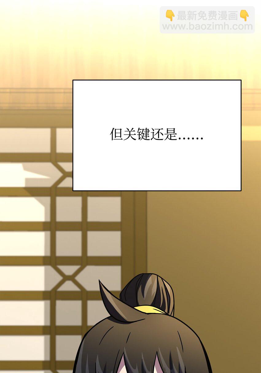 09 老人与少女(1/3)-第9话