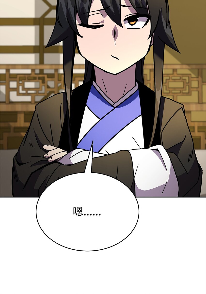 09 老人与少女(1/3)-第9话