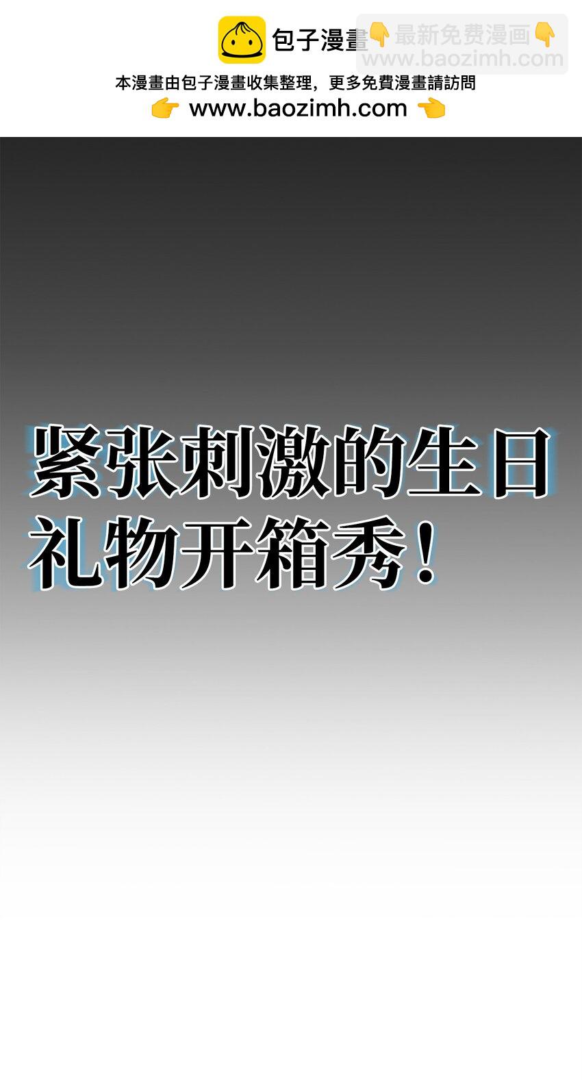 09 老人与少女(1/3)-第9话