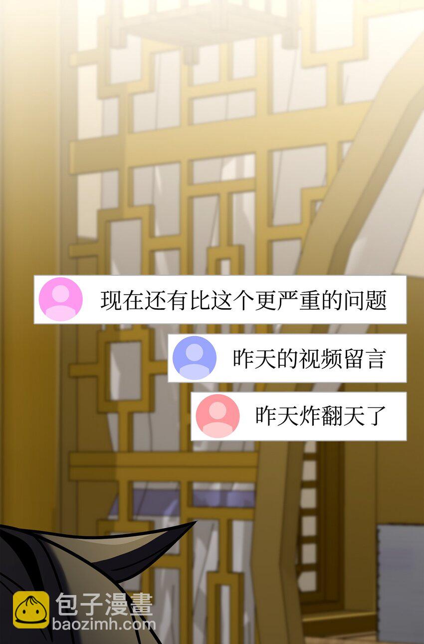 09 老人与少女(1/3)-第9话