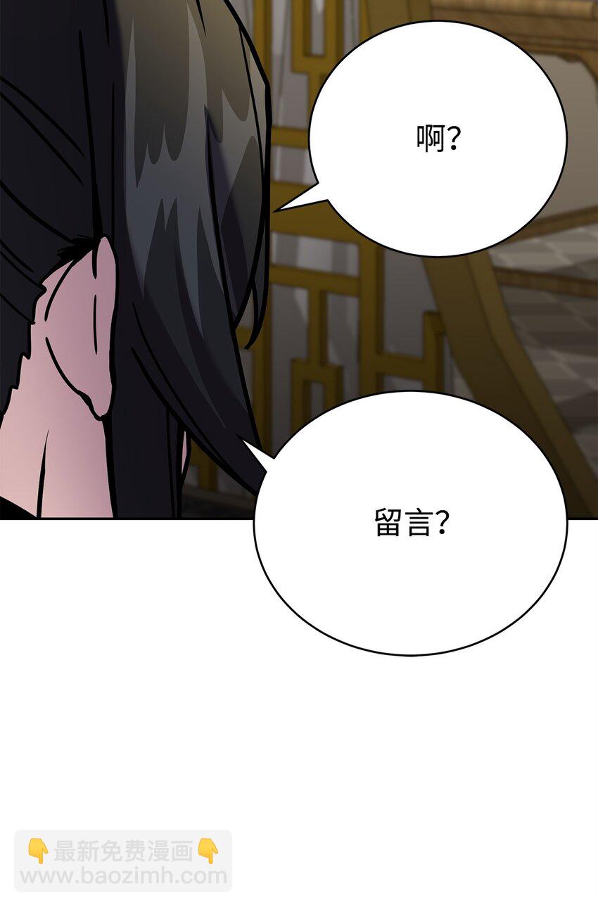 09 老人与少女(1/3)-第9话