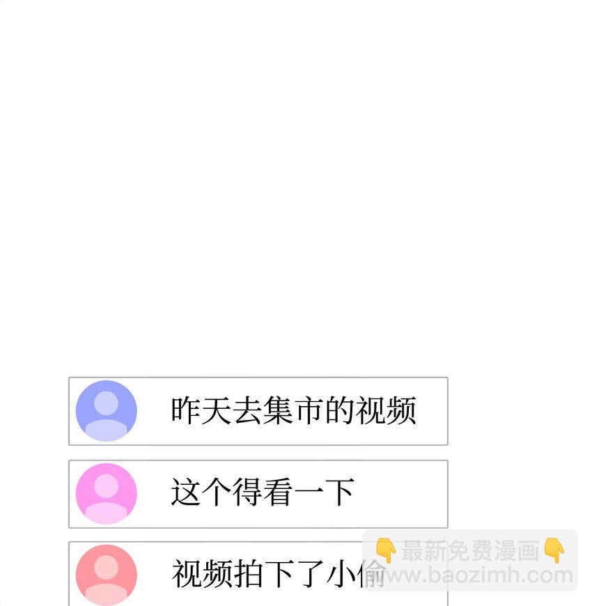 09 老人与少女(1/3)-第9话