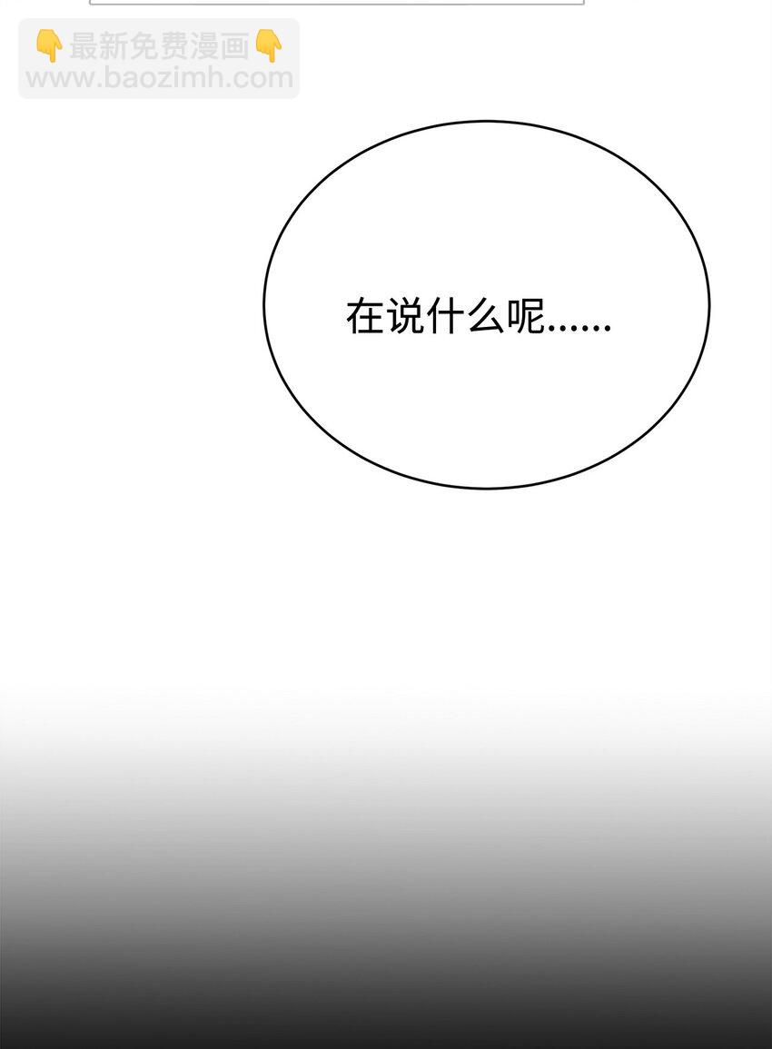 09 老人与少女(1/3)-第9话