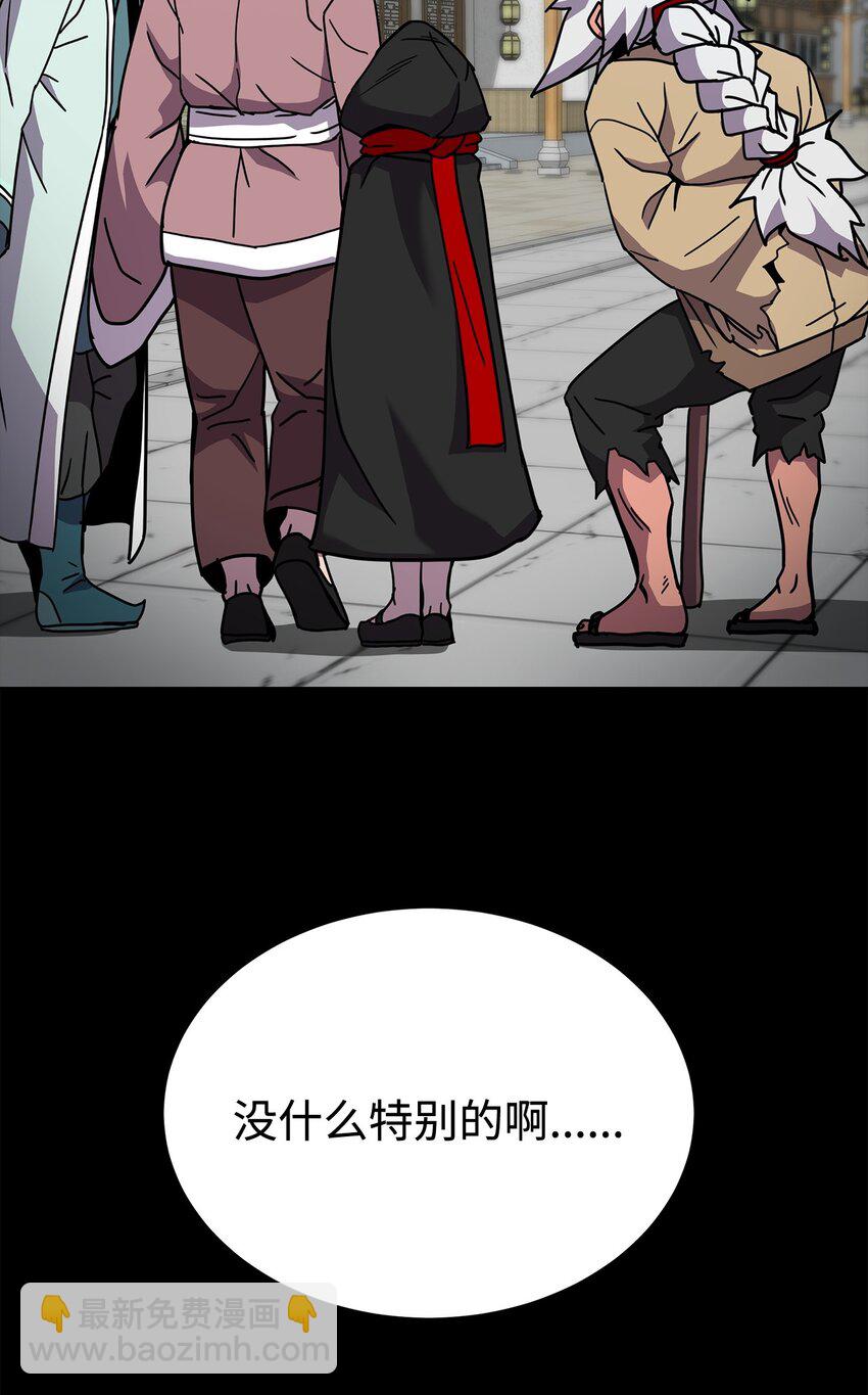 09 老人与少女(1/3)-第9话