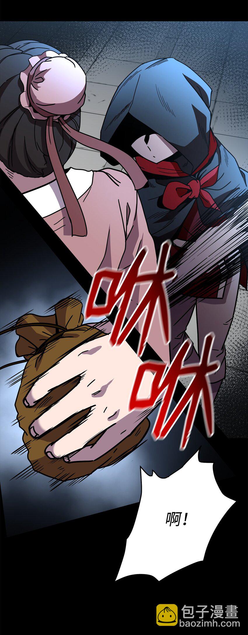 09 老人与少女(1/3)-第9话