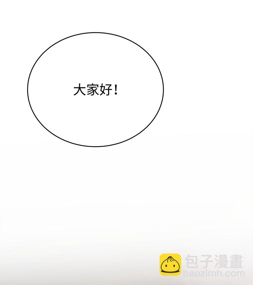 09 老人与少女(1/3)-第9话