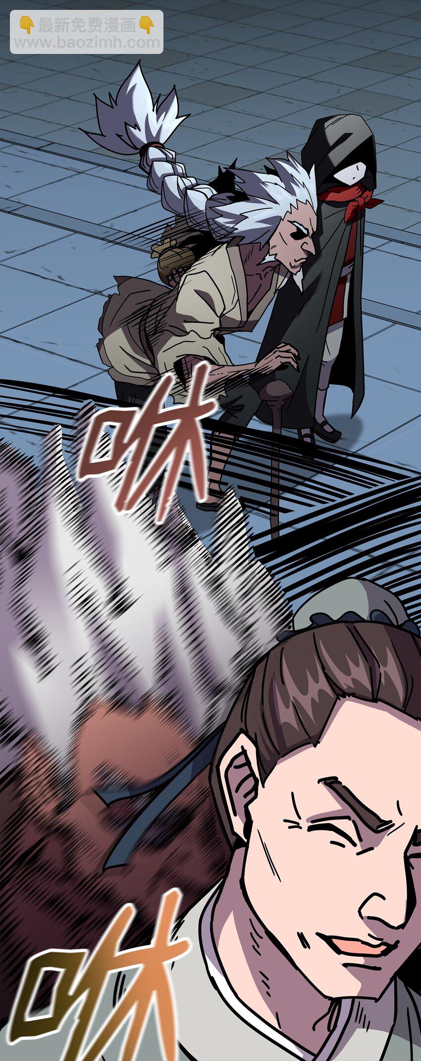 09 老人与少女(1/3)-第9话