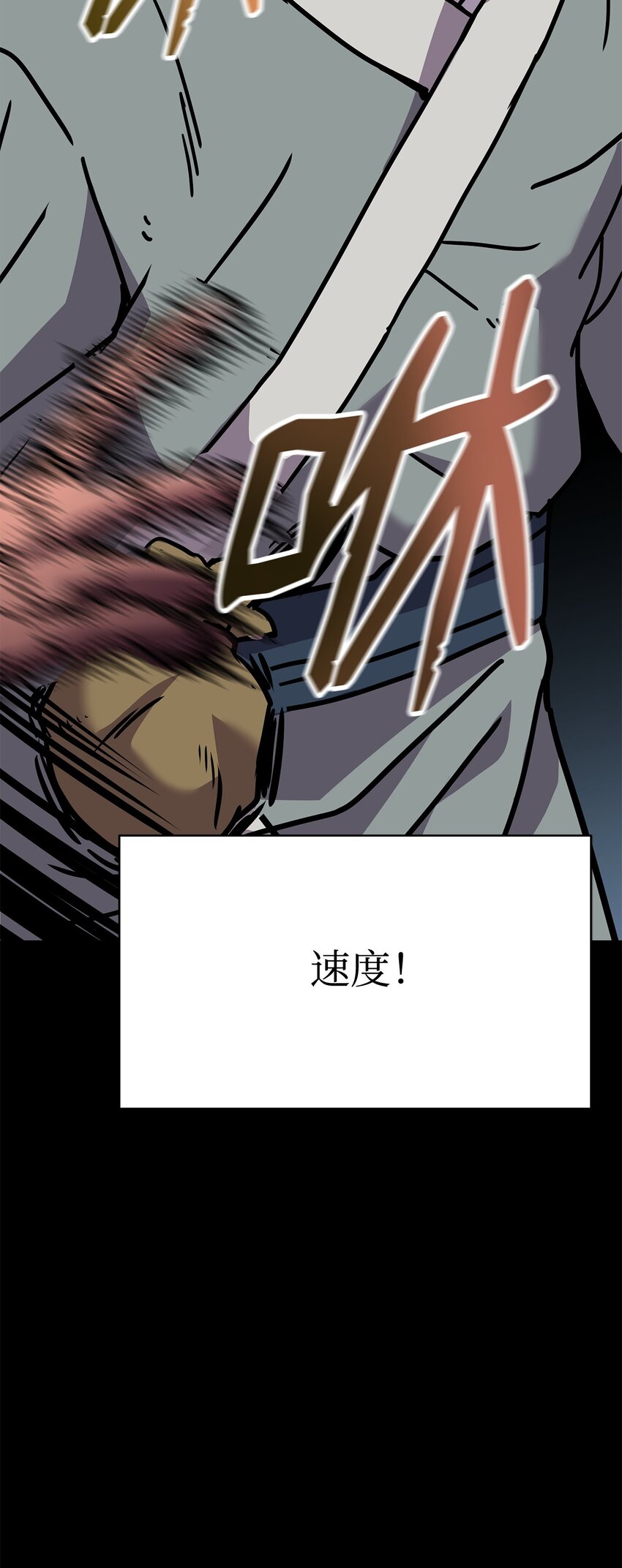 09 老人与少女(1/3)-第9话