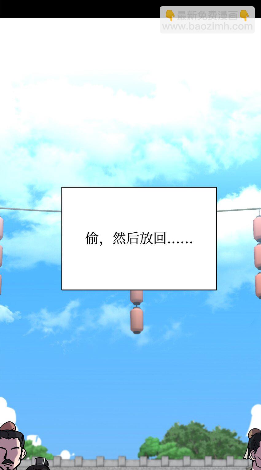 09 老人与少女(1/3)-第9话