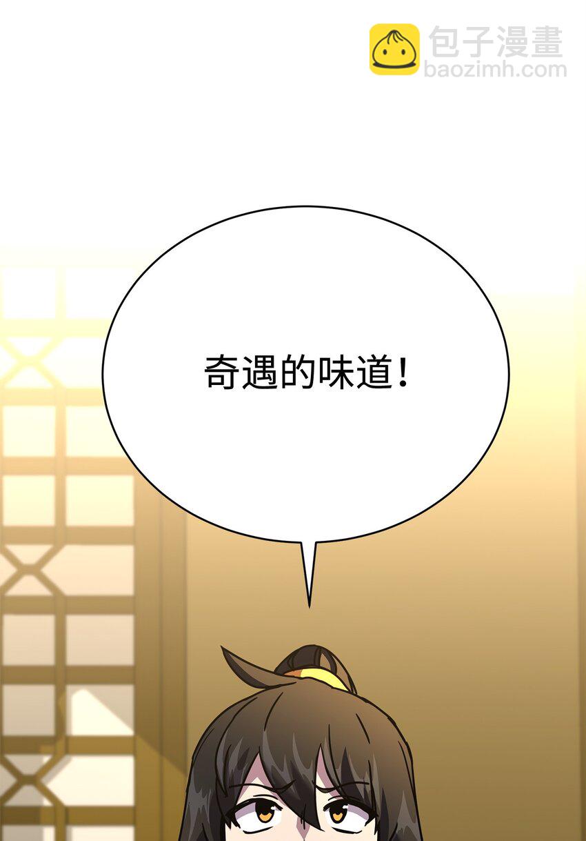 09 老人与少女(1/3)-第9话