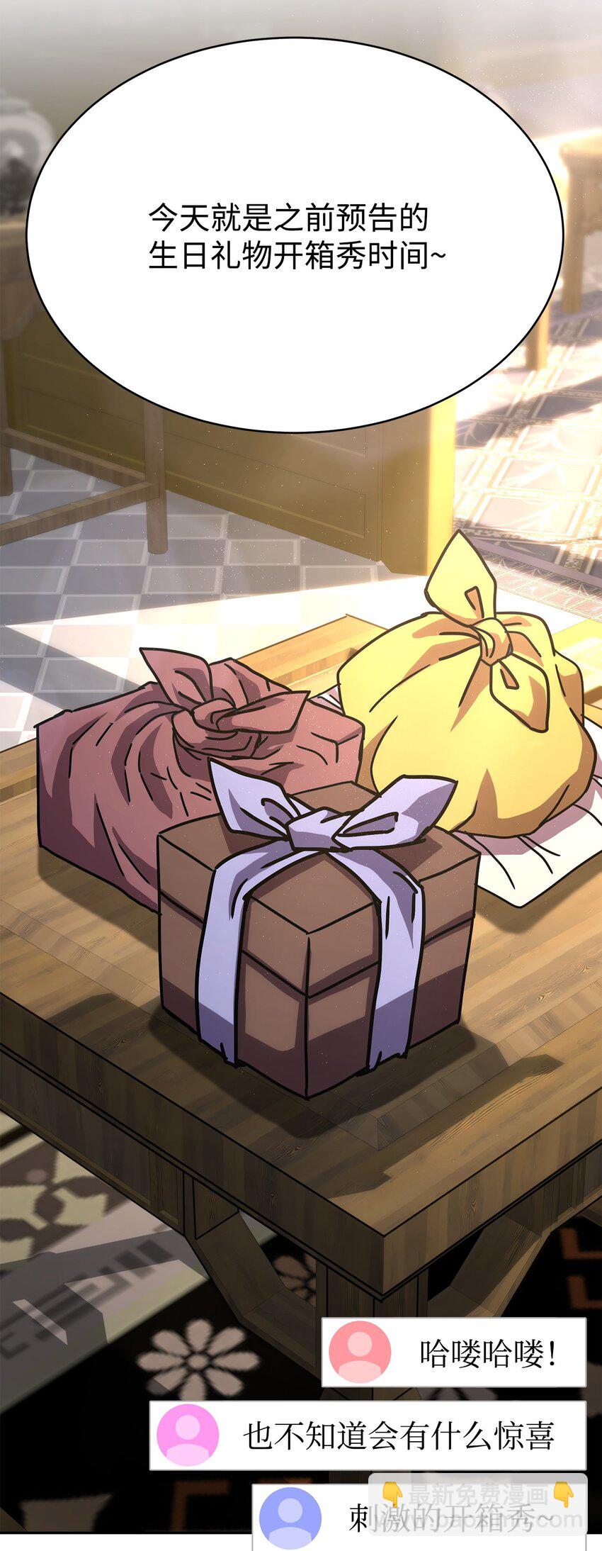 09 老人与少女(1/3)-第9话