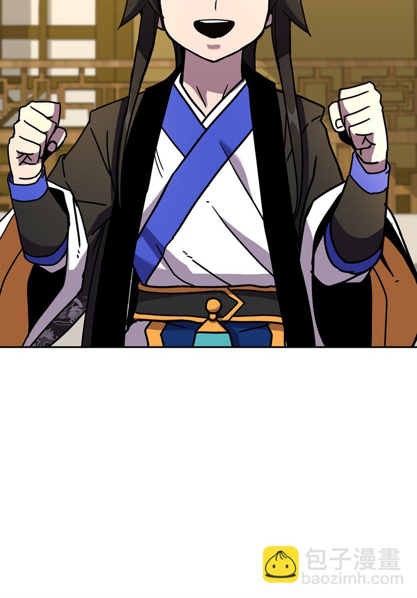 09 老人与少女(1/3)-第9话